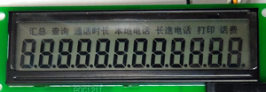 LCD
